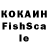 КЕТАМИН VHQ 925