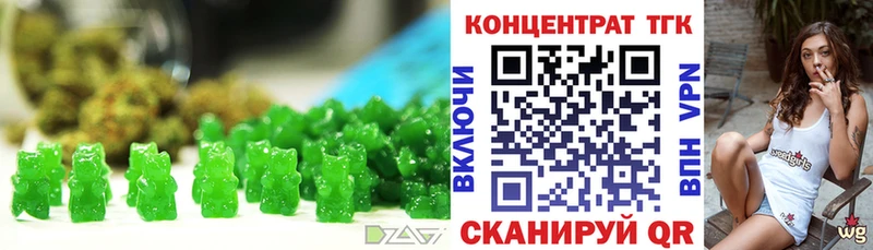 купить наркоту  Плавск  Cannafood конопля 