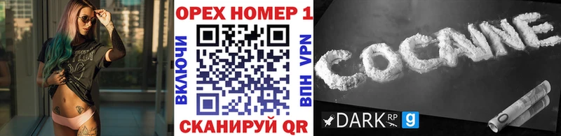 купить   Плавск  COCAIN 98% 