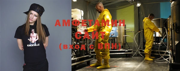 прущие крисы Алзамай