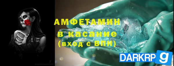 амфетамин Алексеевка