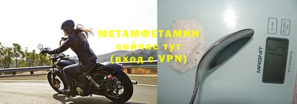 трава Вязьма