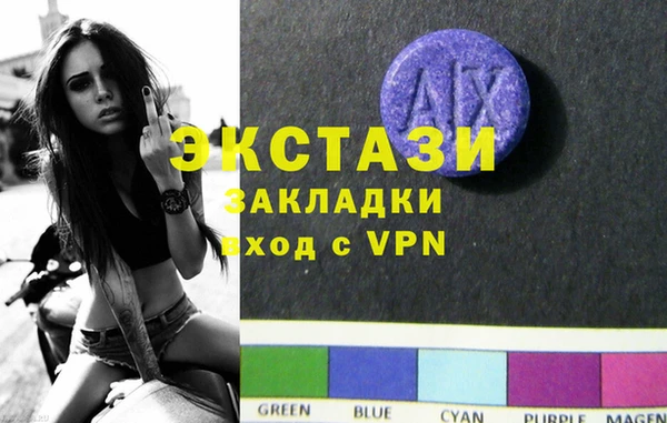 амфетамин Алексеевка