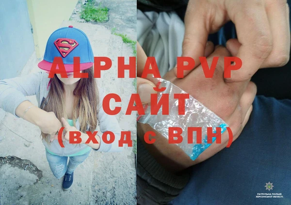 а пвп мука Алексин