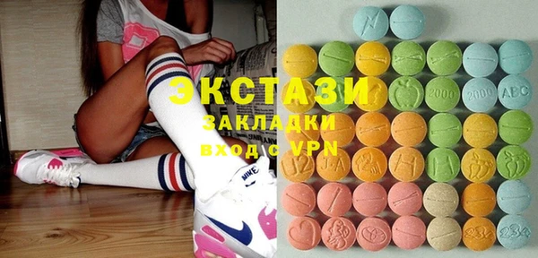 бошки Абдулино