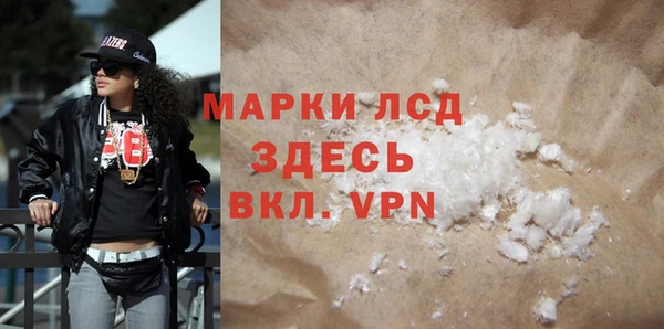 амфетамин Алексеевка