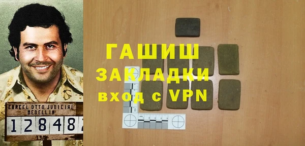 прущие крисы Алзамай
