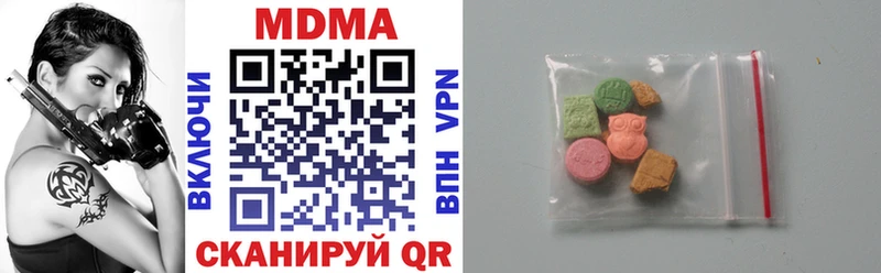 МДМА молли  где купить наркоту  Плавск 