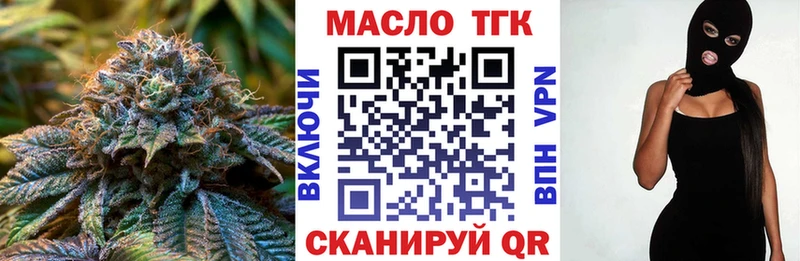 ТГК концентрат blacksprut tor мориарти состав Плавск